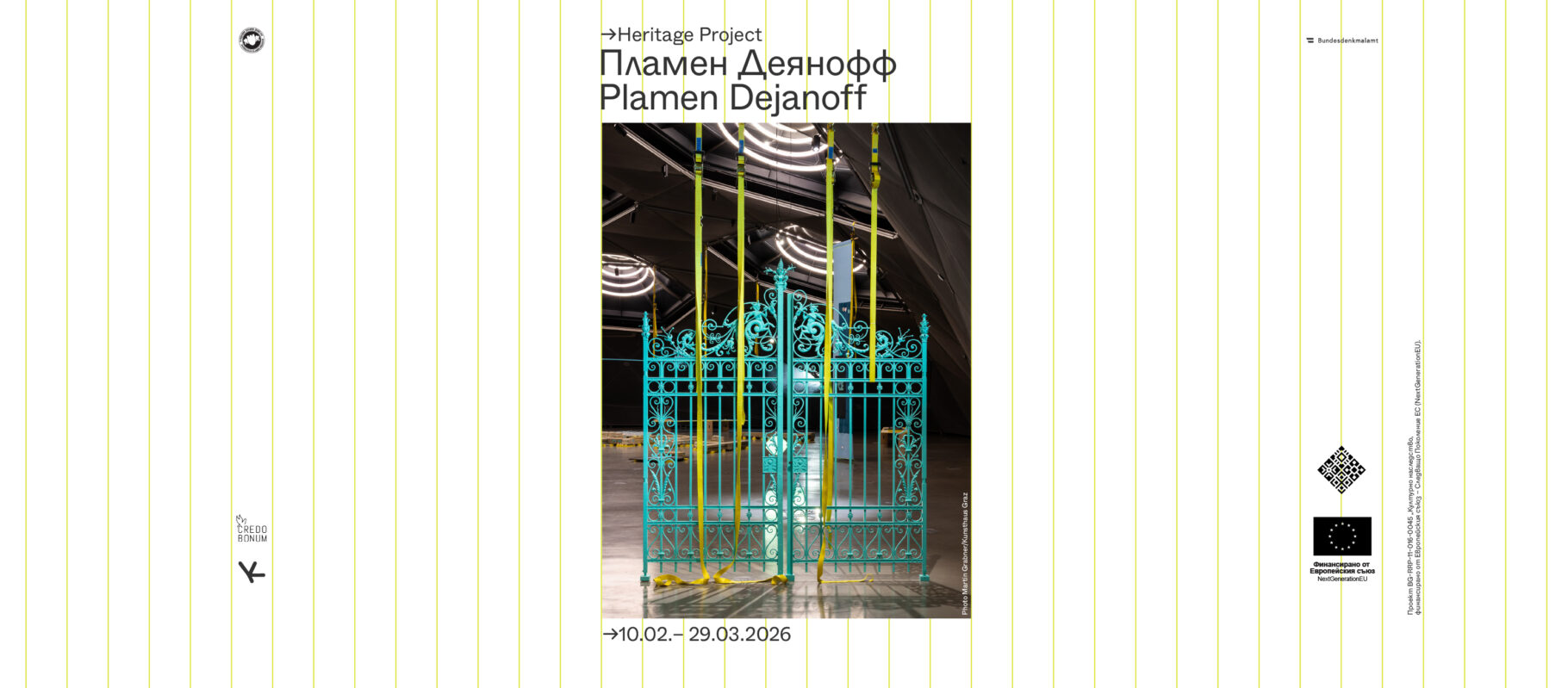 PLAMEN DEJANOFF – Heritage Project